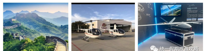 北京旅游攻略景點(diǎn)必去_去北京旅游線路推薦_去北京旅游景點(diǎn)門票價格