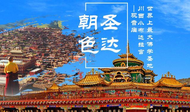 旅行社旅游好嗎_旅行社旅游的好處_旅游哪個旅行社好