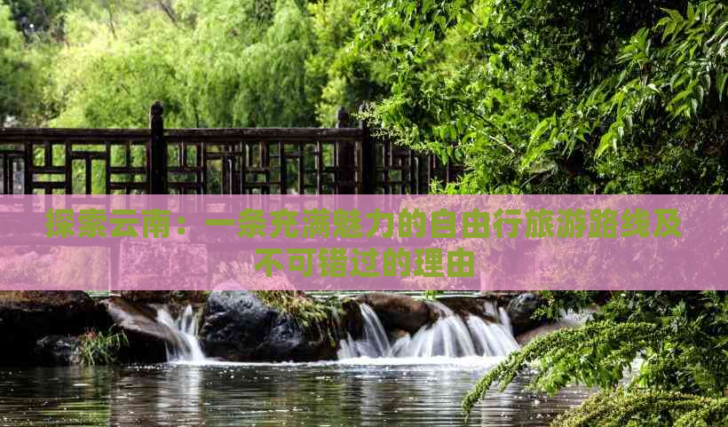 國界自駕游_自駕可以去哪些國家_哪個國家適合自駕游