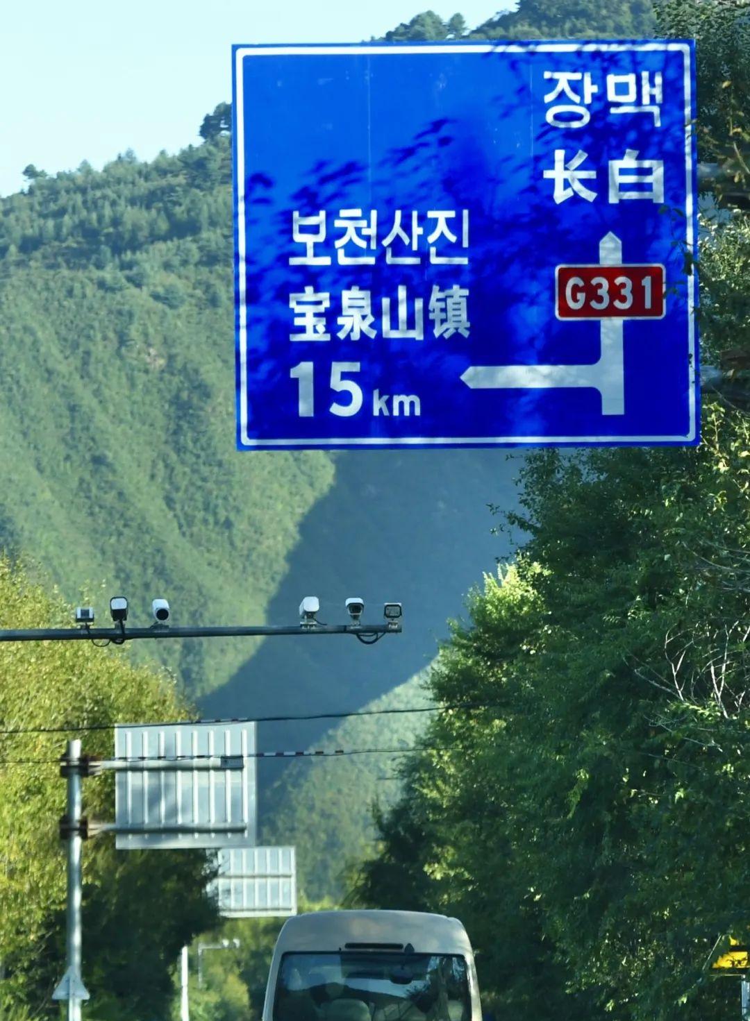 東北秋季自駕游_冬季自駕東北游記_秋季東北旅游