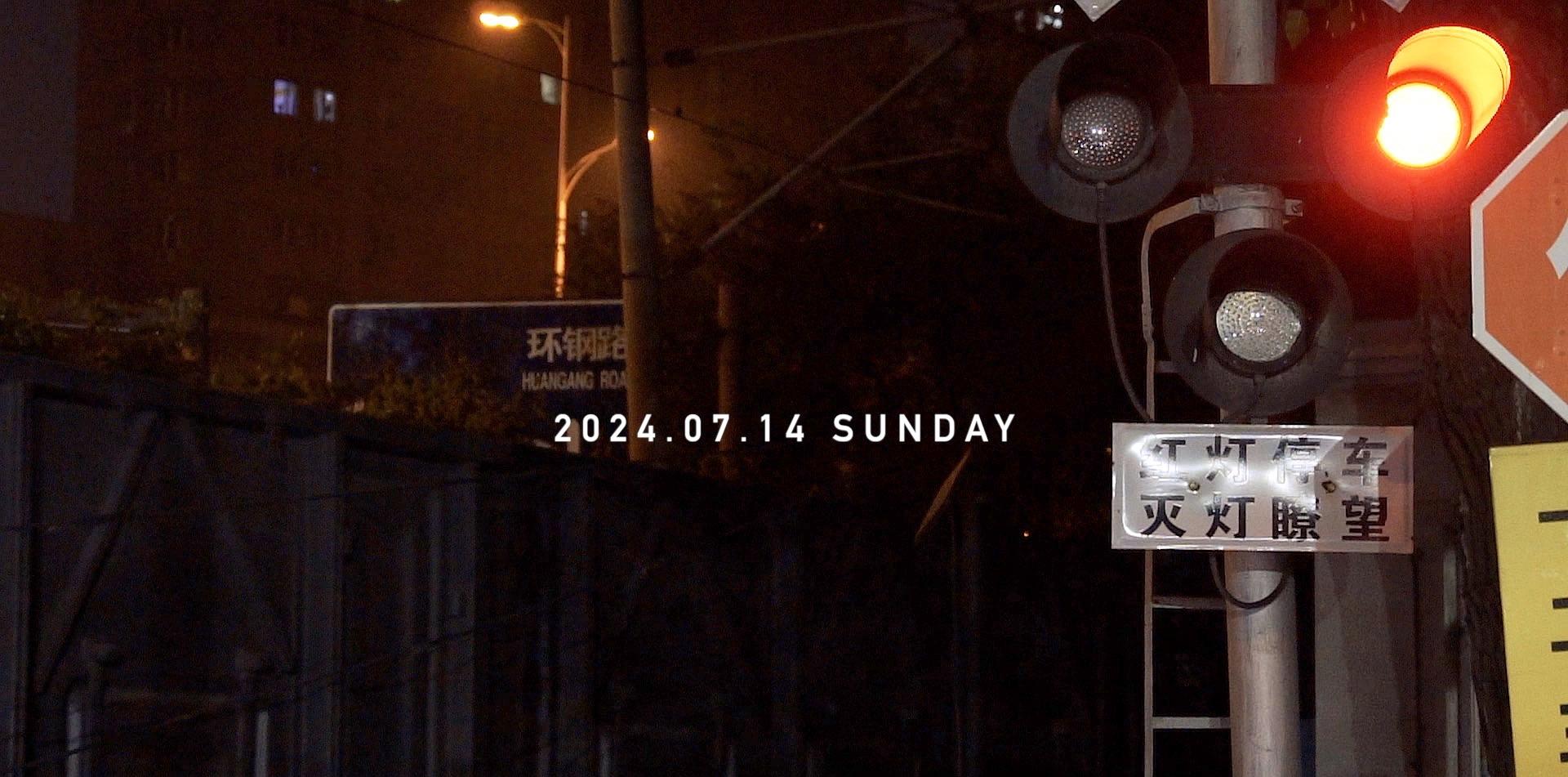 晚上關門的火車站_關門火車晚上站開嗎_火車站晚上關門嗎