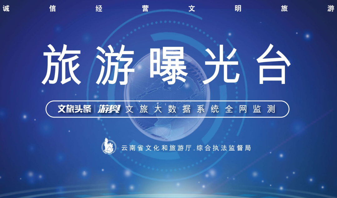 大理旅游團(tuán)報(bào)價(jià)5日游_云南大理旅游團(tuán)價(jià)錢_大理的旅游團(tuán)