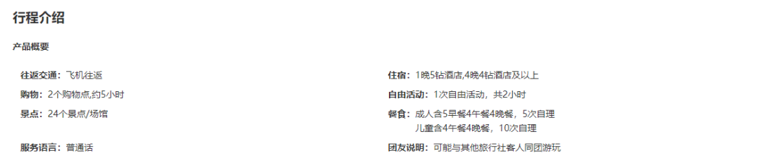 大理的旅游團(tuán)_大理旅游團(tuán)報(bào)價(jià)5日游_云南大理旅游團(tuán)價(jià)錢