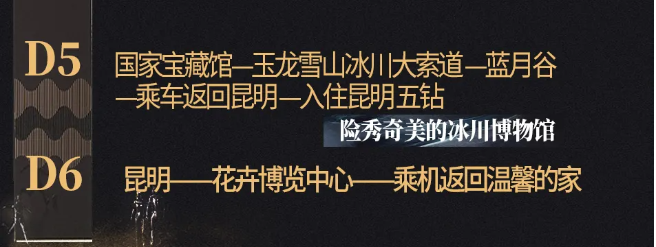 大理旅游團(tuán)報(bào)價(jià)5日游_大理的旅游團(tuán)_云南大理旅游團(tuán)價(jià)錢