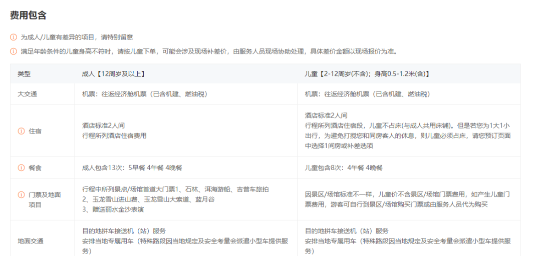 云南大理旅游團(tuán)價(jià)錢_大理旅游團(tuán)報(bào)價(jià)5日游_大理的旅游團(tuán)