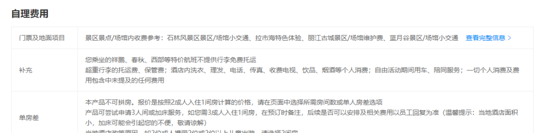 大理旅游團(tuán)報(bào)價(jià)5日游_云南大理旅游團(tuán)價(jià)錢_大理的旅游團(tuán)