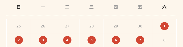 福建旅游線路_福建線路旅游景點(diǎn)大全_福建旅游線路設(shè)計(jì)