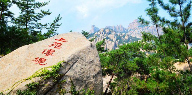 青島自駕游嶗山_青島嶗山自駕攻略_自駕青島嶗山游最佳路線