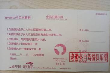 自駕濟(jì)南承德游最佳路線_濟(jì)南承德旅游_濟(jì)南承德自駕游