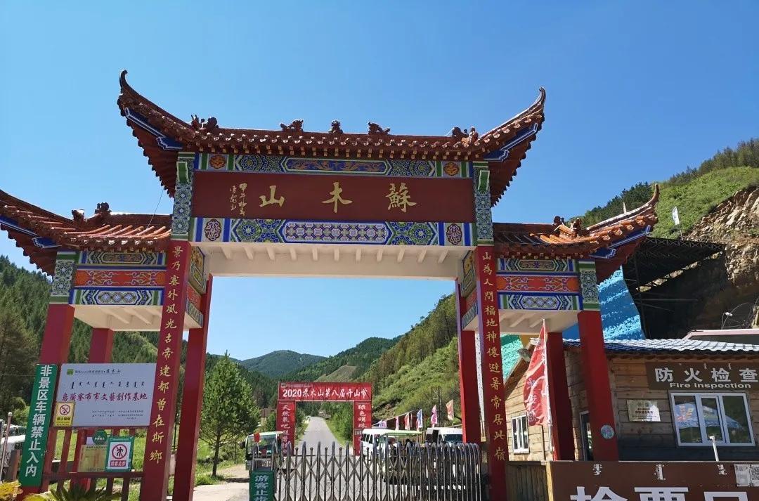 自駕游烏蘭察布到秦皇島路線圖_自駕游烏蘭察布_自駕游烏蘭察布的說說文案