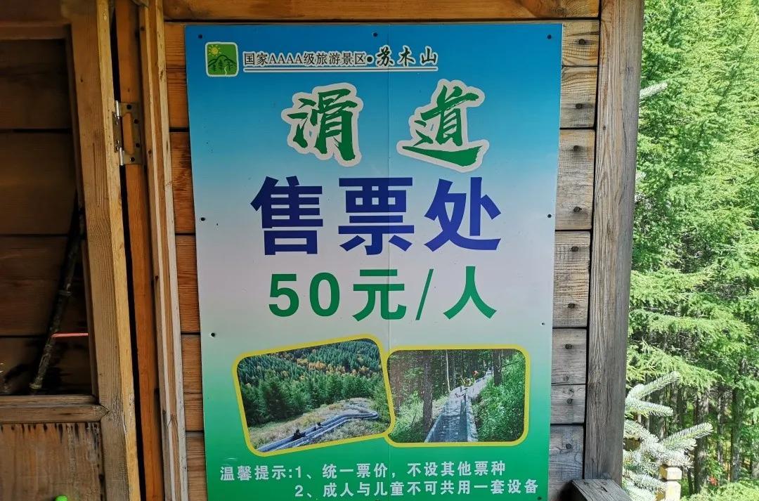 自駕游烏蘭察布的說說文案_自駕游烏蘭察布到秦皇島路線圖_自駕游烏蘭察布