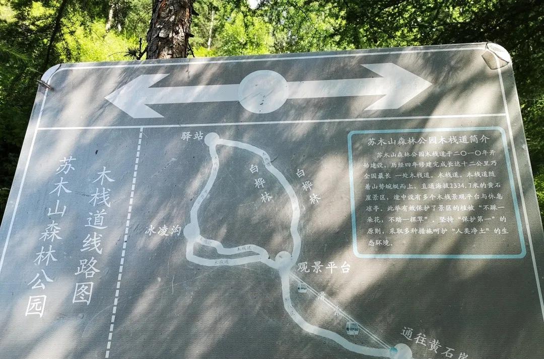 自駕游烏蘭察布_自駕游烏蘭察布到秦皇島路線圖_自駕游烏蘭察布的說說文案