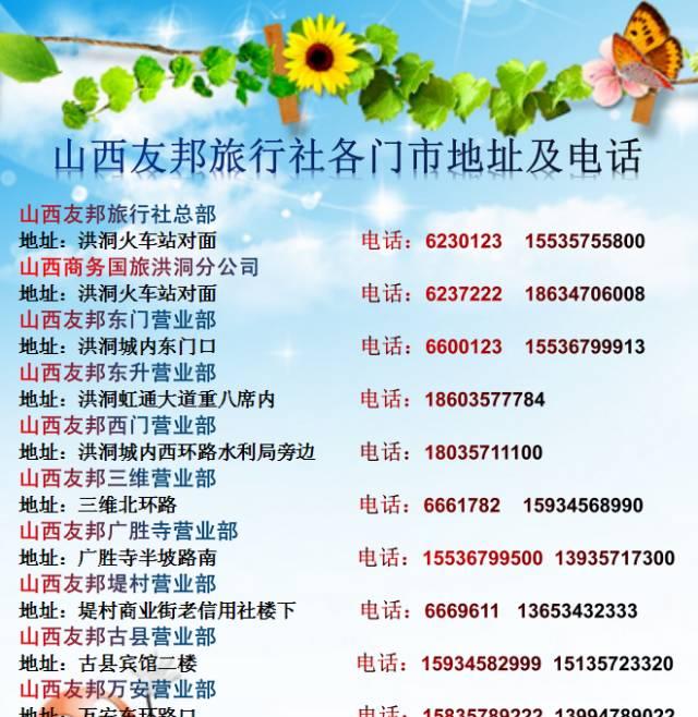 青島到曲阜一日游團_青島到曲阜自駕游_自駕青島曲阜游到泰安路線