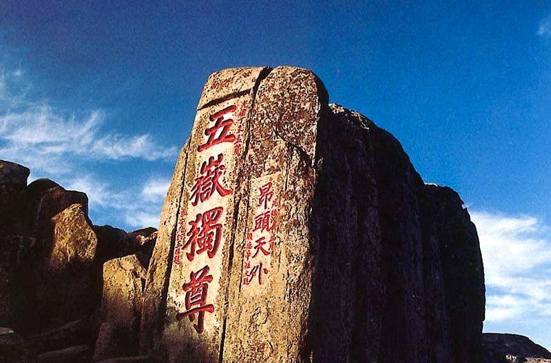 濟南到承德沿途景點_自駕濟南承德游玩攻略_濟南承德自駕游