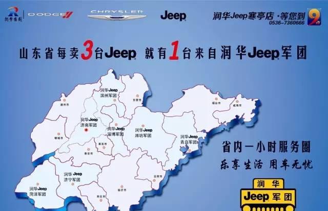 濟南承德旅游_濟南承德自駕游_自駕濟南承德游玩攻略