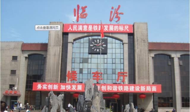 青島曲阜自駕_自駕青島曲阜游到大連路線_青島到曲阜自駕游