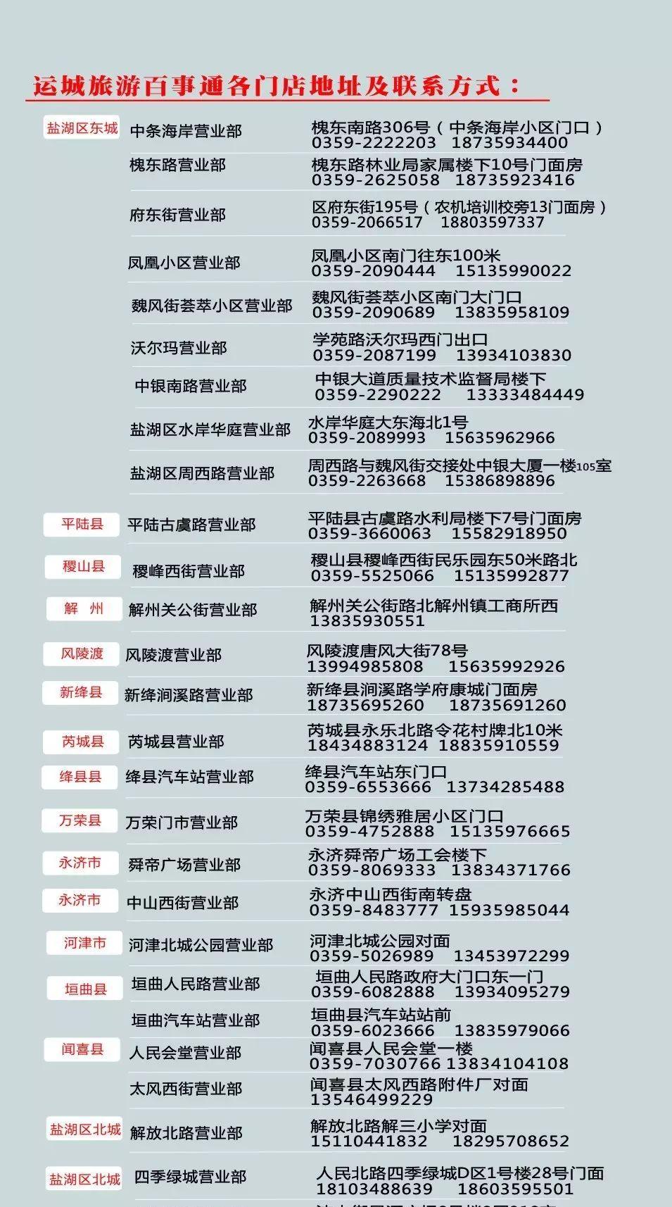 自駕青島曲阜游到大連路線_青島曲阜自駕_青島到曲阜自駕游