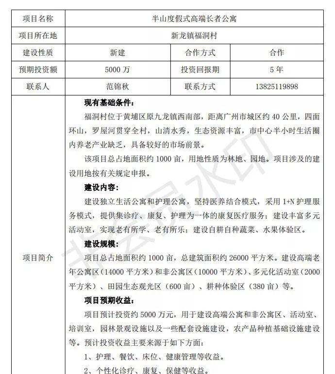 楓水灣森林溫泉自駕旅_九連山森林公園自駕游_千島湖森林氧吧不自駕怎么去