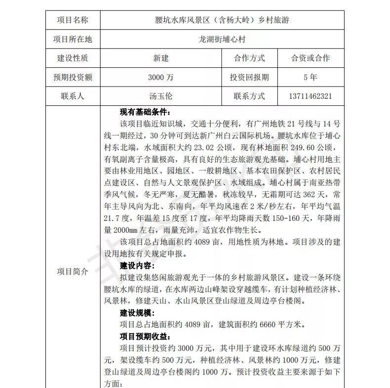 千島湖森林氧吧不自駕怎么去_九連山森林公園自駕游_楓水灣森林溫泉自駕旅