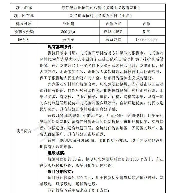 千島湖森林氧吧不自駕怎么去_楓水灣森林溫泉自駕旅_九連山森林公園自駕游