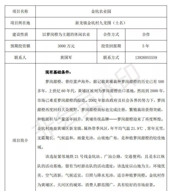 千島湖森林氧吧不自駕怎么去_楓水灣森林溫泉自駕旅_九連山森林公園自駕游