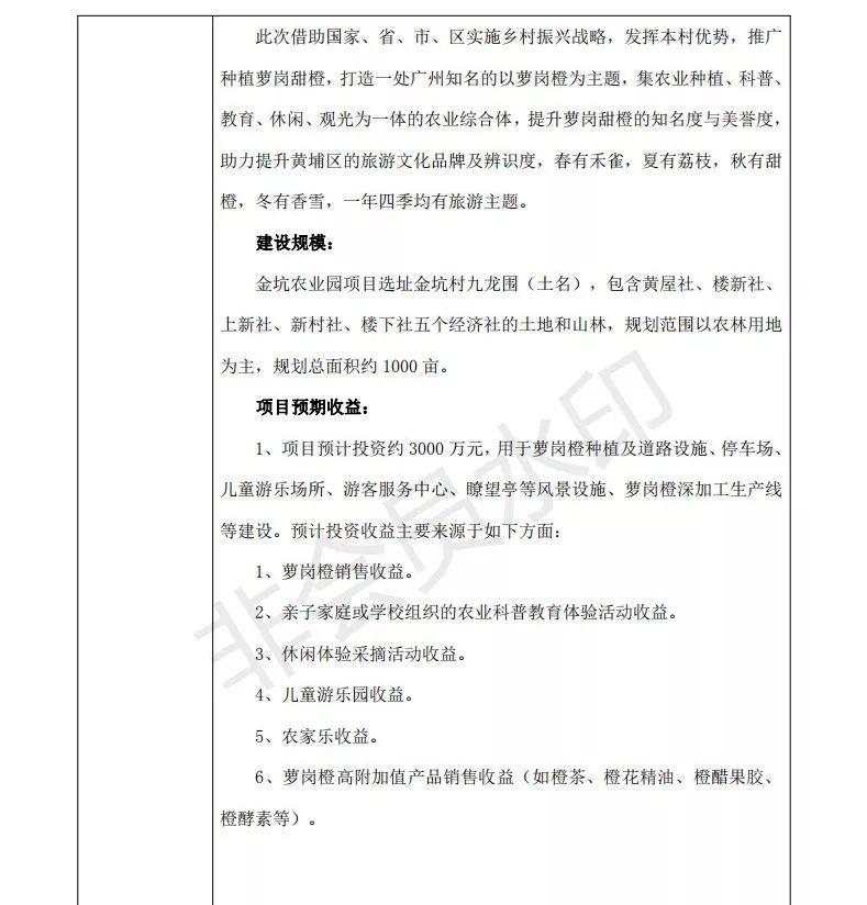 千島湖森林氧吧不自駕怎么去_九連山森林公園自駕游_楓水灣森林溫泉自駕旅