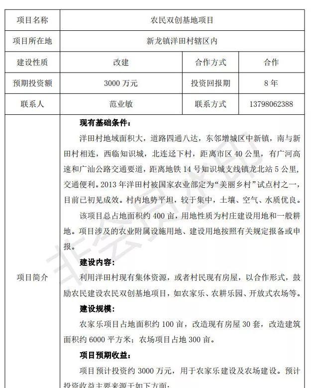 楓水灣森林溫泉自駕旅_千島湖森林氧吧不自駕怎么去_九連山森林公園自駕游