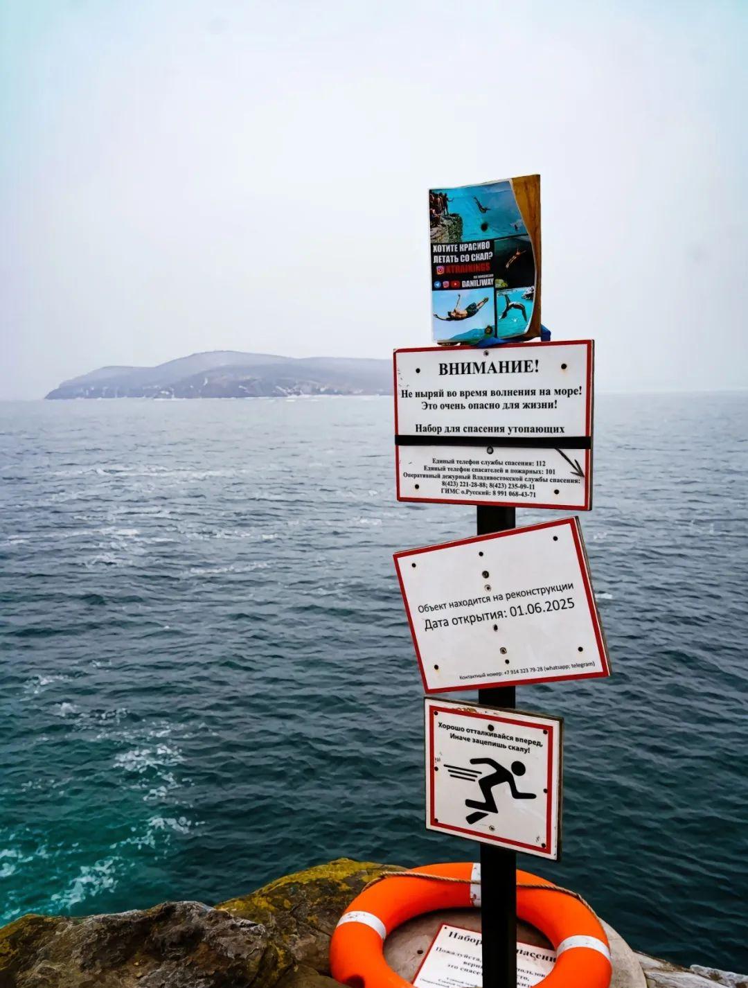 海參崴旅游景點_景點旅游海參崴多少錢_景點旅游海參崴圖片