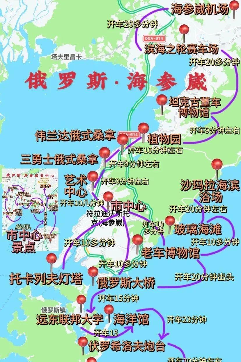 海參崴旅游景點_景點旅游海參崴多少錢_景點旅游海參崴圖片