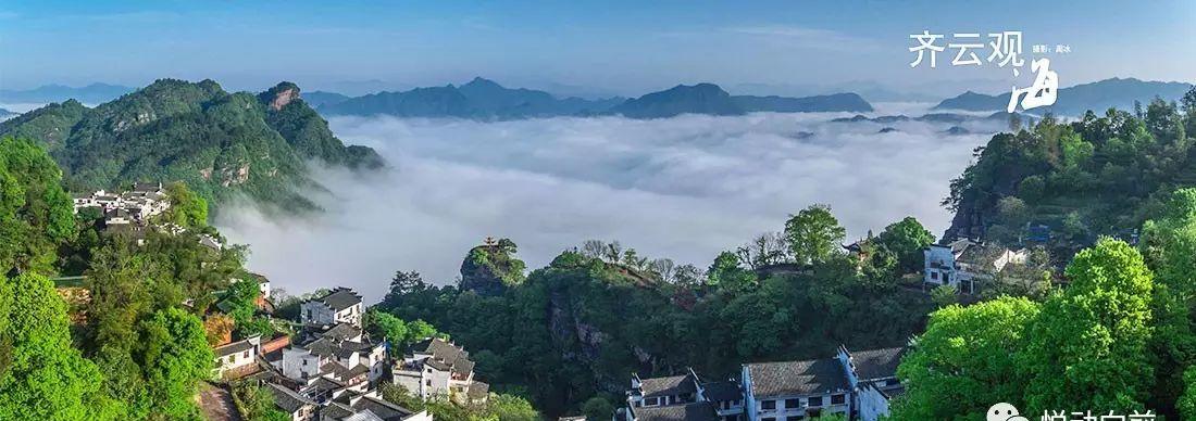 南京到齊云山自駕游_南京到齊云山自駕游_南京到齊云山自駕游