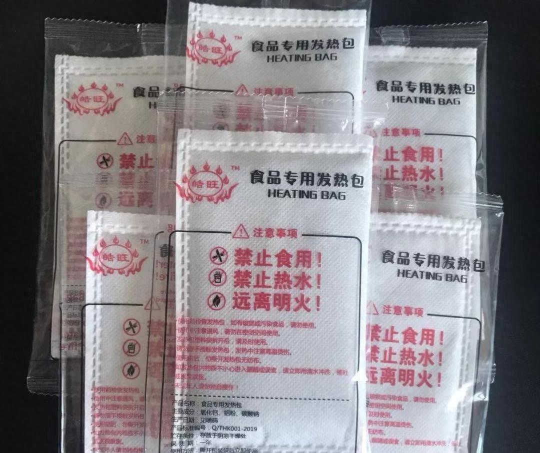 自駕游路上吃什么_自駕游吃住_自駕游路上帶吃的視頻