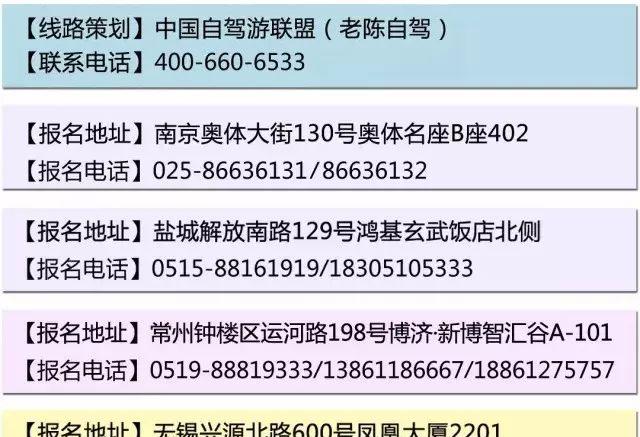 南京到齊云山自駕游_南京到齊云山自駕游_南京到齊云山自駕游