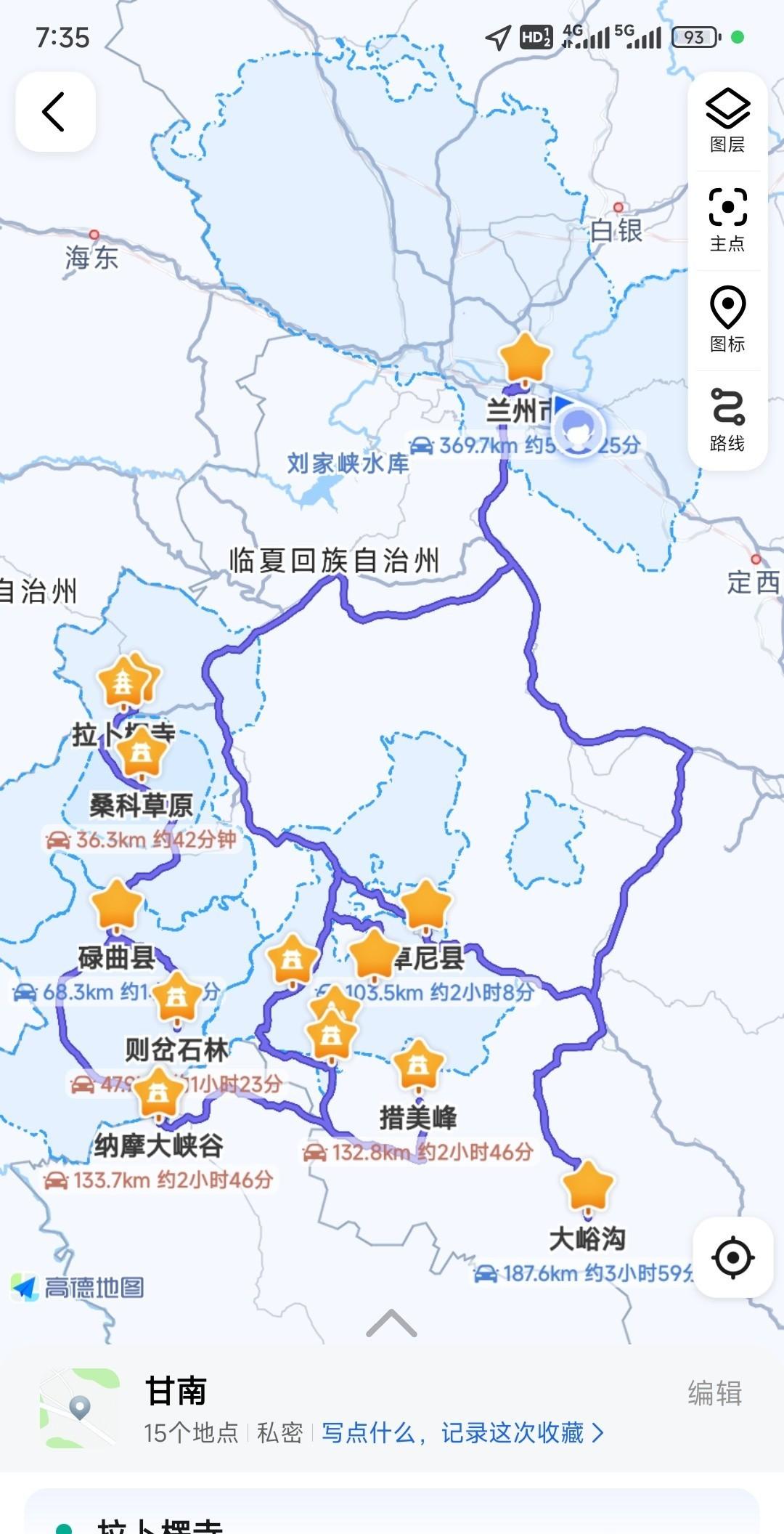 自駕游吃住_自駕游路上吃什么_自駕游路上帶吃的視頻