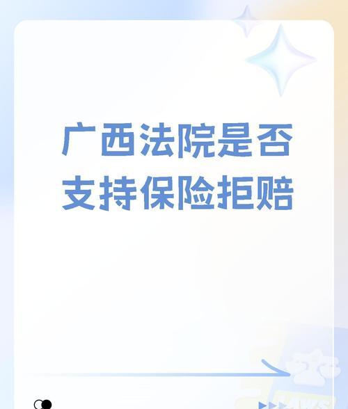 自駕游免責_免費自駕游app_自駕游免費的景點