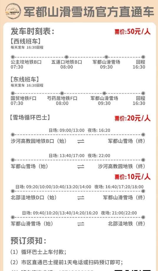 京郊旅游攻略_攻略旅游京郊的路線_京郊游攻略10個必去