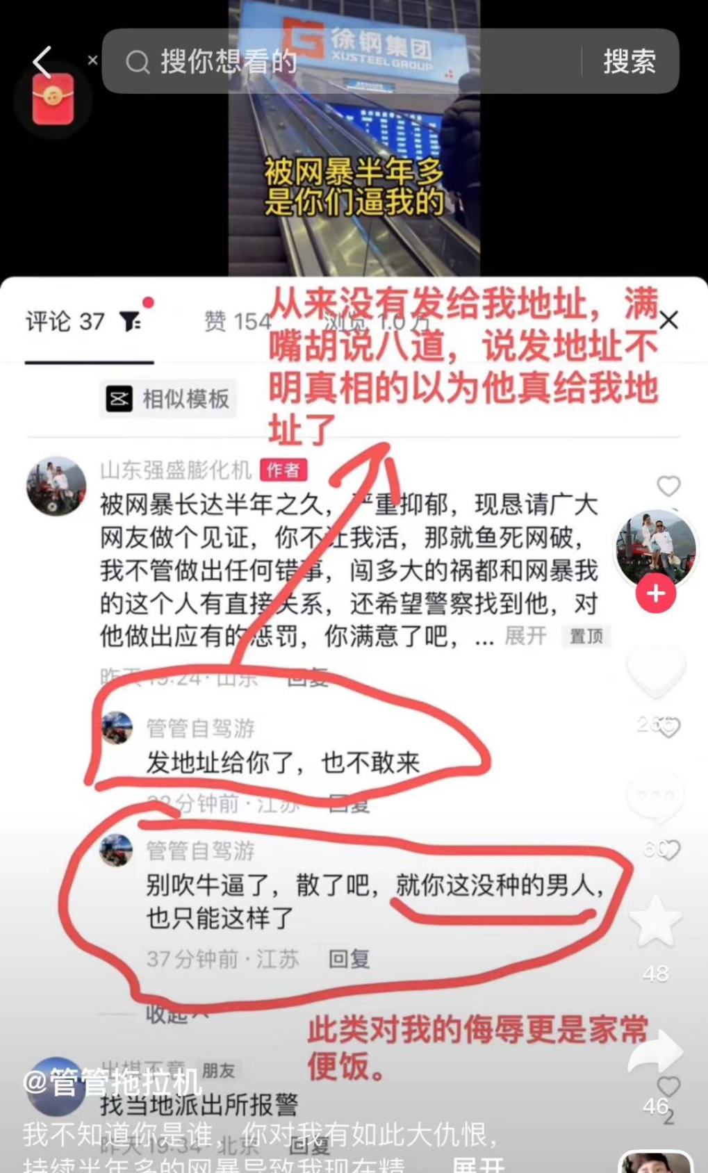 拖拉機自駕游交警查嗎_適合跑自駕游的拖拉機_拖拉機自駕游