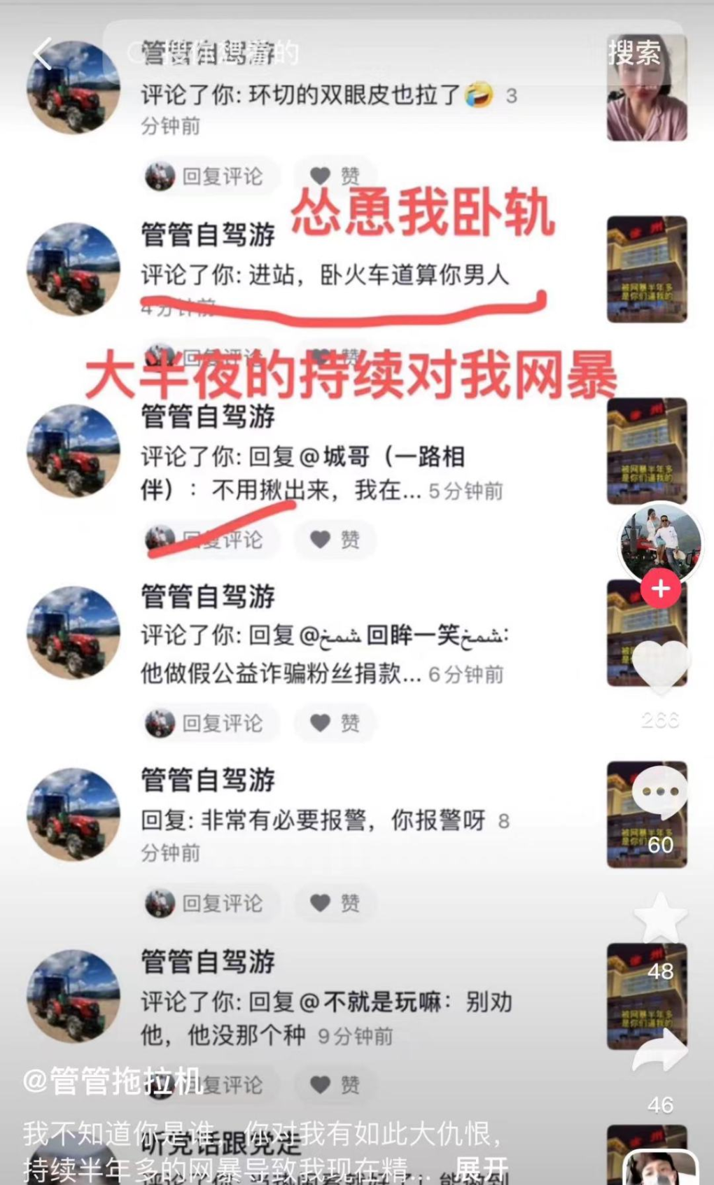 適合跑自駕游的拖拉機_拖拉機自駕游交警查嗎_拖拉機自駕游