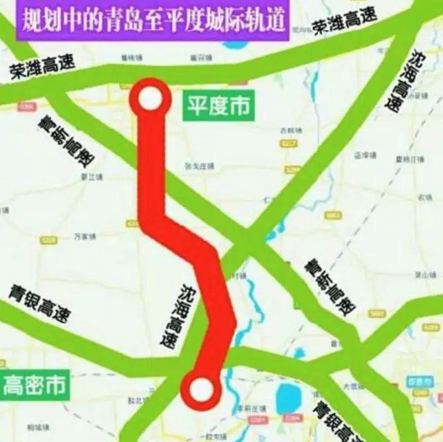 青島到平度的火車最晚幾點發車_青島火車到平度火車站時刻表_平度到青島火車