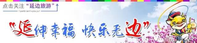 火車長白山哪站下車_長白山附近火車站_離長白山最近的火車站