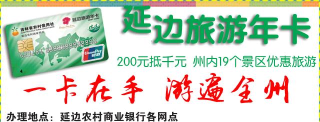長白山附近火車站_火車長白山哪站下車_離長白山最近的火車站