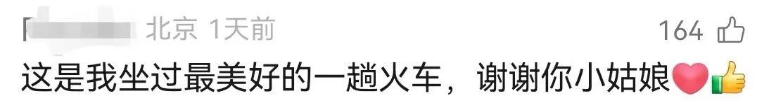 火車想多坐一站怎么補票_火車想延長一站怎么辦理_我想火車