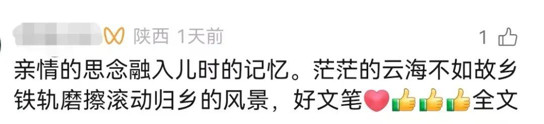 我想火車_火車想多坐一站怎么補票_火車想延長一站怎么辦理