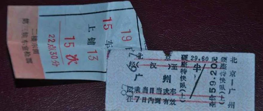 邯鄲到廣州火車多長時間_邯鄲到廣州的火車_邯鄲到廣州火車票多少錢一張