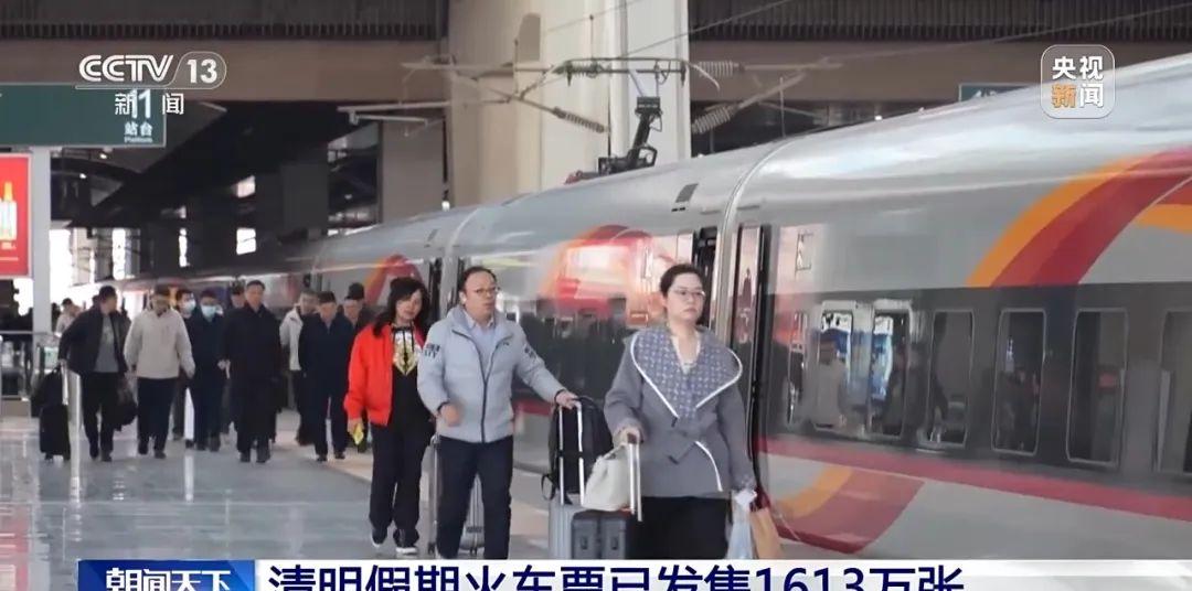沈陽(yáng)到廣州的火車票_廣州到沈陽(yáng)的火車票_沈陽(yáng)到廣州火車票時(shí)刻表查詢