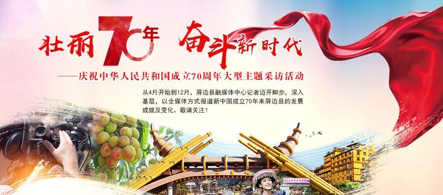 火車站屏幕上的站臺是什么意思_火車站屏幕_屏邊火車站