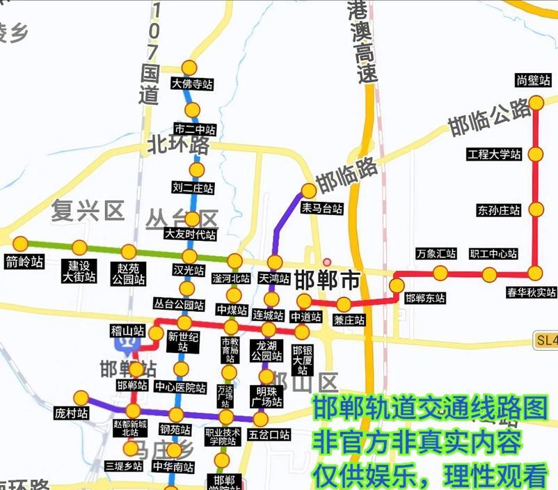 邯鄲到廣州火車多長時間_邯鄲到廣州火車時刻表_邯鄲到廣州的火車
