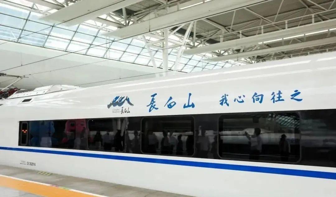 火車長白山哪站下車_離長白山最近的火車站_長白山離火車站多遠