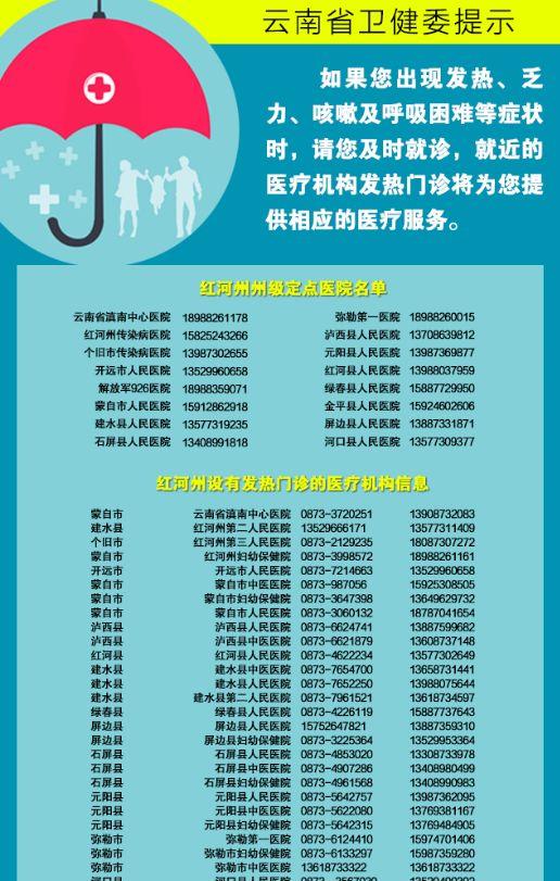 火車站屏幕_火車站屏幕上的站臺是什么意思_屏邊火車站