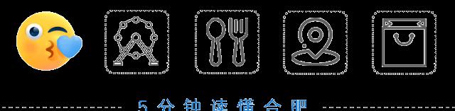 合肥火車站美食街_合肥火車站小吃一條街_合肥火車站附近美食杰