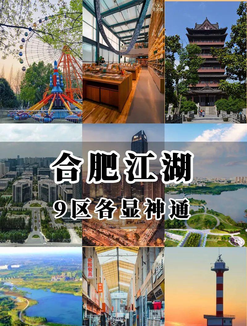 合肥火車站附近美食杰_合肥火車站小吃一條街_合肥火車站美食街